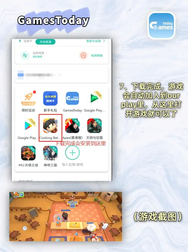 米乐m6手机版app下载登录入口截图3