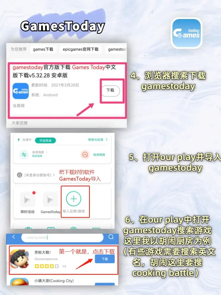米乐m6手机版app下载登录入口截图2